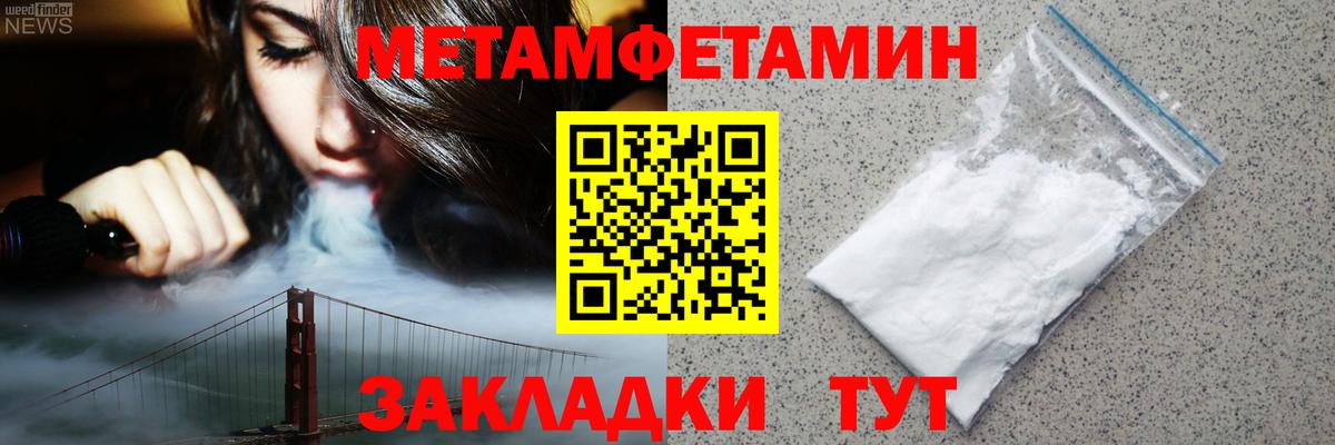 Белорецк  АМФ 97%  Вход с VPN 