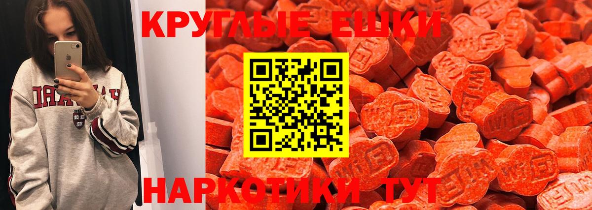 Ecstasy TESLA  Экстази  Экстази louis Vuitton  Белорецк  Вход с VPN 