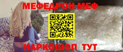 альфа пвп Аргун