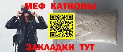 альфа пвп Аргун