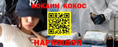 дурь Апшеронск