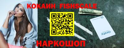 альфа пвп Аргун