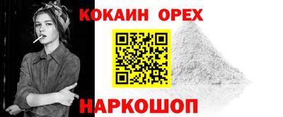 альфа пвп Аргун