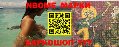 кокаин перу Апрелевка