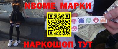 кокаин перу Апрелевка