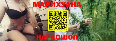 дурь Апшеронск
