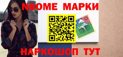 дурь Апшеронск