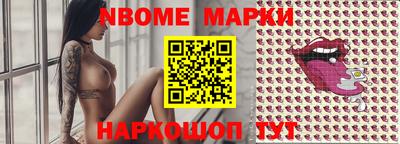 альфа пвп Аргун