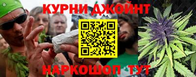 дурь Апшеронск