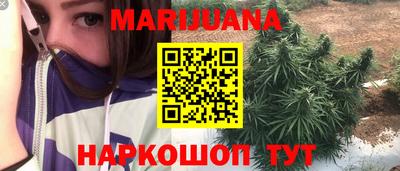 дурь Апшеронск