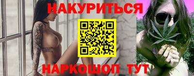 кокаин перу Апрелевка