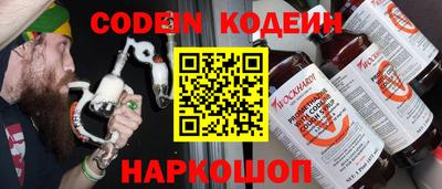 альфа пвп Аргун