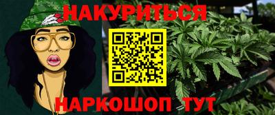 дурь Апшеронск