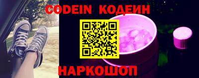 кокаин перу Апрелевка