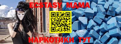 дурь Апшеронск