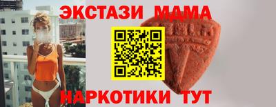 дурь Апшеронск