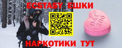 кокаин перу Апрелевка