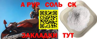 кокаин перу Апрелевка