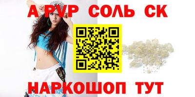 кокаин перу Апрелевка