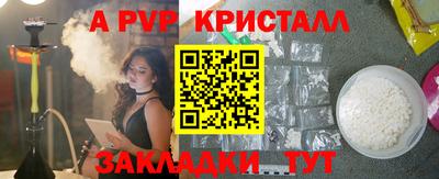 дурь Апшеронск