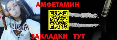 дурь Апшеронск