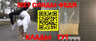 ALPHA-PVP Тула