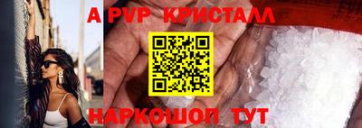 дурь Апшеронск