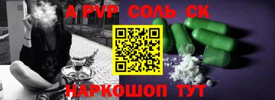 кокаин перу Апрелевка