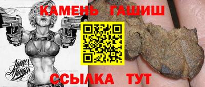 альфа пвп Аргун
