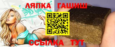 дурь Апшеронск