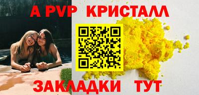кокаин перу Апрелевка