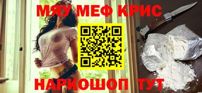 альфа пвп Аргун