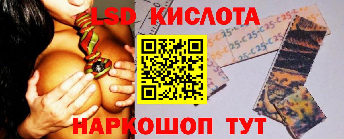Белорецк  ЛСД экстази ecstasy  Вход с VPN 