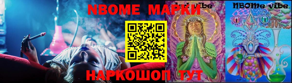 Лсд 25 экстази ecstasy Белорецк
