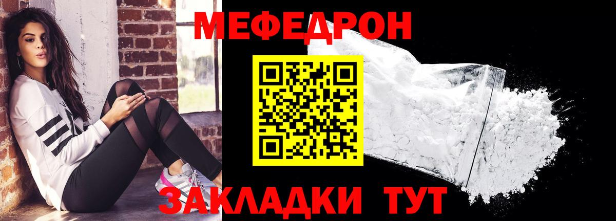 МДМА  ТГК  Экстази  Вход с VPN  ГАШИШ  Белорецк  Каннабис  МЕФ   Бошки Шишки  Метадон 