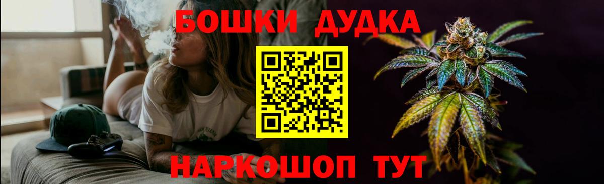 Конопля тримм  Вход с VPN  Бошки марихуана AK-47  Белорецк  Каннабис план  Конопля VHQ 
